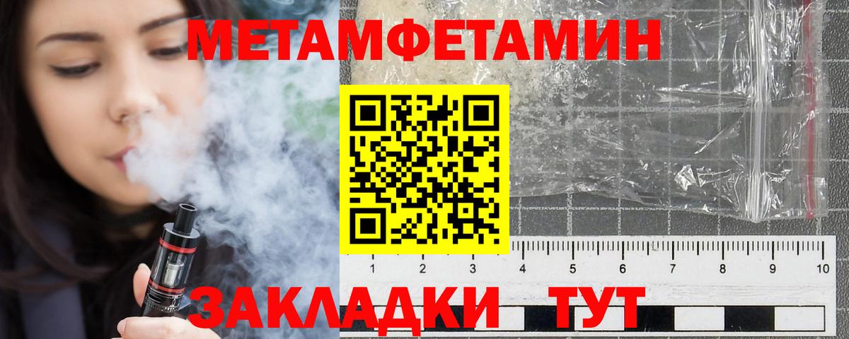 АМФ 97% Светлоград