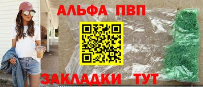 таблы Мариинск