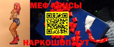 таблы Мариинск