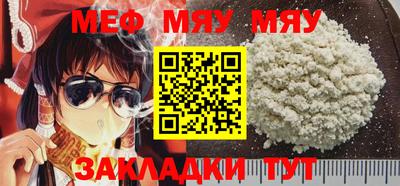 таблы Мариинск