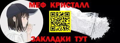 таблы Мариинск