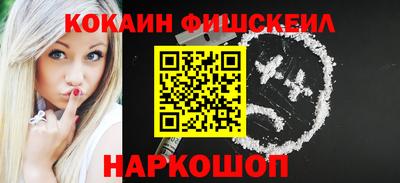 таблы Мариинск