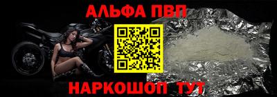 таблы Мариинск