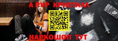 меф VHQ Малгобек