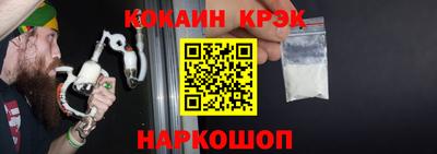 таблы Мариинск