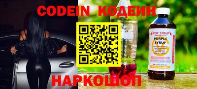 меф VHQ Малгобек
