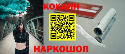 меф VHQ Малгобек