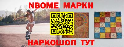 таблы Мариинск