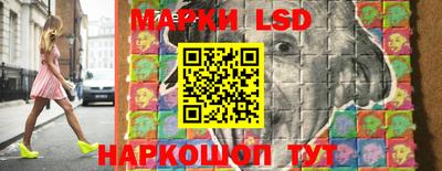 таблы Мариинск
