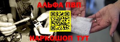 таблы Мариинск