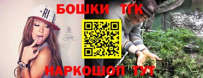 дистиллят марихуана Малоярославец