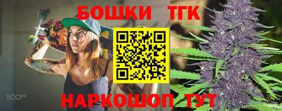 таблы Мариинск