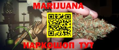 дистиллят марихуана Малоярославец