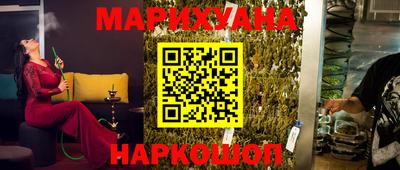 дистиллят марихуана Малоярославец