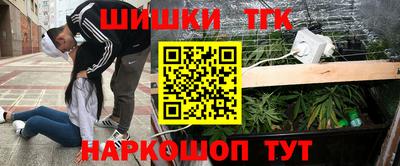 дистиллят марихуана Малоярославец