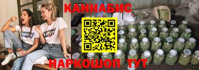 дистиллят марихуана Малоярославец