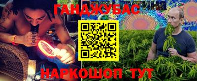 меф VHQ Малгобек