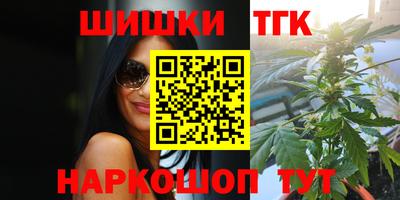 таблы Мариинск