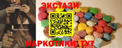 меф VHQ Малгобек