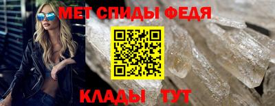 таблы Мариинск