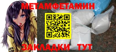 меф VHQ Малгобек