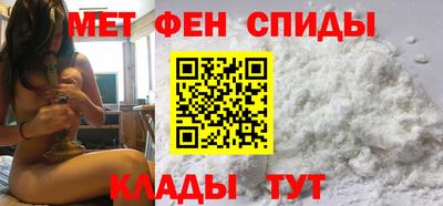 таблы Мариинск