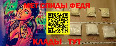 меф VHQ Малгобек
