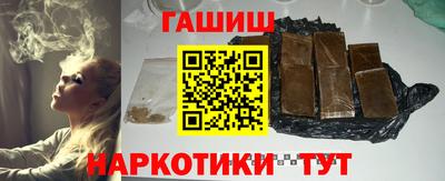 таблы Мариинск