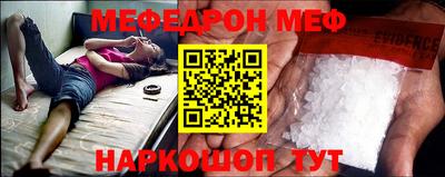 таблы Мариинск