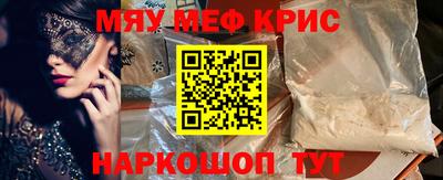 таблы Мариинск