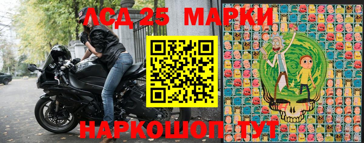 Марки N-bome 1500мкг  Вход с VPN  Светлоград 