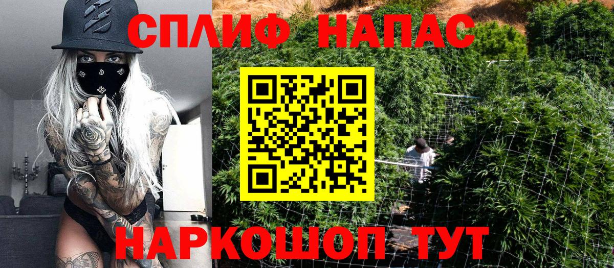 Шишки марихуана VHQ  Каннабис Bruce Banner  Светлоград  Вход с VPN  Марихуана LSD WEED  Бошки марихуана индика 